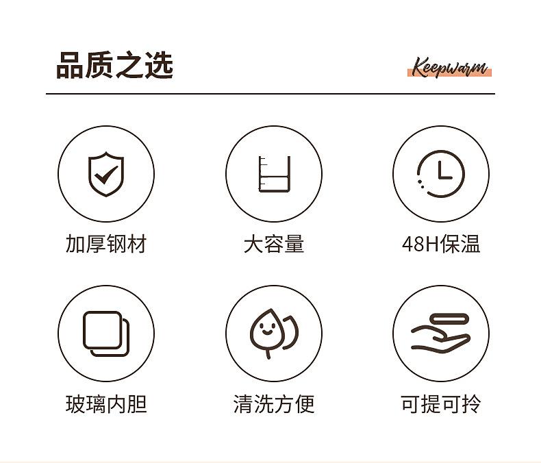 保温瓶_02.jpg