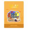Imán de Refrigerador Yan'an Original Pintado a Mano Pagoda Mountain Mausoleo del Emperador Amarillo Calle Roja Imán Rojo Regalo Creativo Souvenirs Turísticos