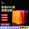 Bolsa de PVC transparente con cremallera, personalizada, para guardar cosméticos, con logotipo impreso, portátil