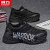 Zapatillas Huili dad, zapatillas de moda para hombre, de suela gruesa, que aumentan la altura, zapatos casuales versátiles, nueva colección de otoño, zapatillas deportivas de moda y tendencia para hombre