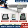 Pistola de Limpieza Láser Portátil Weiyi Sup22C Pistola para Eliminar Óxido Accesorios Sistema de Control con Pantalla Táctil Fuente de Alimentación