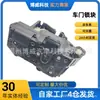 62051001 Es Adecuado para Geely Emgrand Ensamblaje de Cerradura de Puerta de Coche Trasero Izquierdo