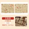 Papel de Regalo Estilo Chino Lanting Xu, Papel para Materiales de Regalo Creativos con Caligrafía Estilo Antiguo, Papel Artístico para Portada de Libro Hecho a Mano DIY