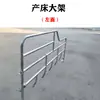 Porta de Chiqueiro de Tijolos, Portão de Chiqueiro de Porcos, Porta de Porqueira, Cama de Parto para Fêmeas Suínas, Cerca de Confinamento, Porta da Frente, Porta dos Fundos, Estrutura Grande de Cercado para Porcos