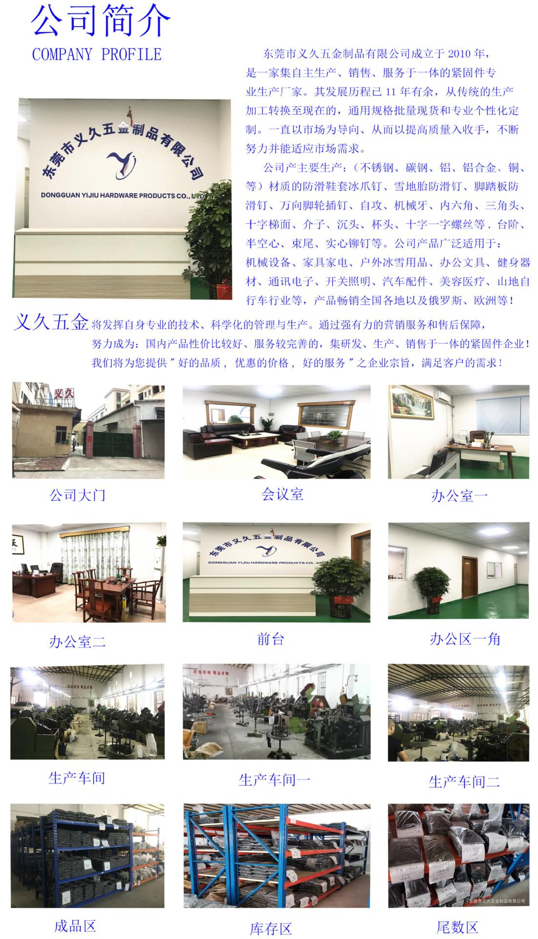 公司实力展示10