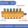 Distribuidor de Circuito de Aceite Ajustable Tk Tipo B Enchufe Drenaje de Aceite Máquina Herramienta CNC Sistema de Lubricación Bloque Divisor de Aceite 2-12 Posiciones