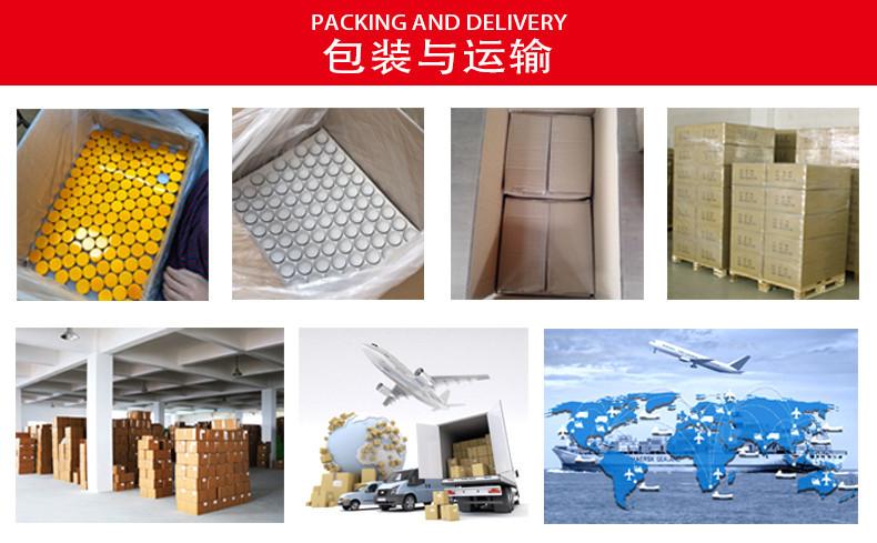 包装与运输.jpg