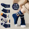 Calcetines de algodón de moda para niños, calcetines de tubo medio para otoño e invierno, para niños y niñas, para combinar con todo, para otoño e invierno, para niños de entretiempo.
