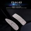 Horquilla lateral elegante con diamantes de imitación, grande, sencilla, con forma de gota de agua y diamantes de imitación, estilo coreano, para flequillo roto, para la parte trasera de la cabeza.