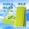 Parche Refrescante de Verano de Pachulí, Parche Frío para el Entrenamiento Militar de Estudiantes, Gadget Refrescante para Alivio del Calor, Gadget Refrescante Exclusivo al por Mayor para el Entrenamiento Militar de Estudiantes