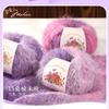 Gradiente Alpaca Mohair Longo Lã Grupo de Lã Suéter Cachecol Casaco Chapéu Tricô à Mão Material DIY Quente