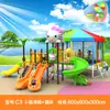 Novo Escorregador Grande de Plástico Personalizado para Creche Equipamento de Playground Combinado para Exterior Playground Comunitário Trampolim Infantil