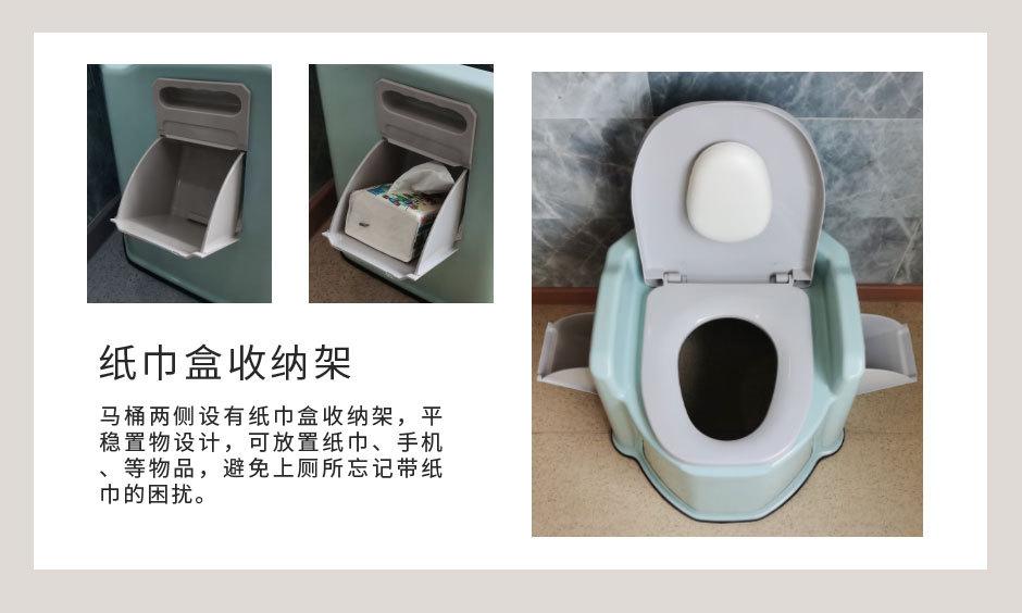 20200713多功能座椅式豪华移动马桶产品页_08.jpg