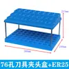 Suporte de Armazenamento CNC para Brocas Fresadoras 187 Furos Suporte para Mandril de Pinça Suporte para Pinças Prateleira Empilhável Multicamadas
