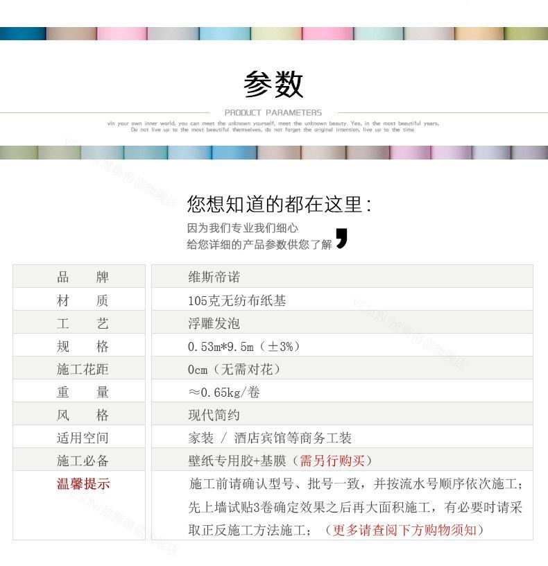 简约现代墙纸_08.jpg