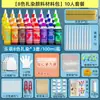 Kit de Materiales DIY Tie-Dye Pintura Juego Completo Especial para Bufanda Cuadrada Hecha a Mano Sombrero Ropa Superior Tela Estampado Bolso de Mano Bolsa de Tela
