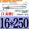 [M6M8M10M12] Tornillos de expansión de acero inoxidable 304, pernos de expansión externos, tornillos de tracción extendidos 50-300
