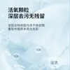 Productos de Limpieza Multiusos para el Hogar Quitamanchas Polvo de Bicarbonato de Sodio Limpieza de Cocina Eliminador de Moho Quitamanchas Fuente de Suministro de 5 Yuan