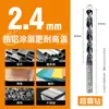 He Yi Gong Recubrimiento de Cromo-Aluminio Broca Supermaestra con Cobalto M42 Broca Superdura para Acero Inoxidable, Broca Especial para Perforación de Metal Cobre-Aluminio