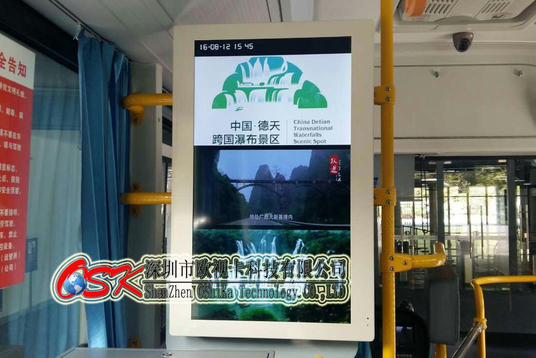 32寸竖立分屏车载广告机