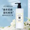 Set de Champú y Acondicionador Cao Gu Qinghua Control de Grasa Voluminizador Anticaspa Antirritación y Gel de Ducha