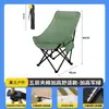 Silla Luna Personalizable Silla Plegable Silla Portátil Respaldo Alto Silla Taburete de Camping Pesca Reclinable de Picnic Silla con Respaldo para Dormir