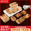 Bandejas Descartáveis para Lanches de Barracas de Ano Novo Chinês, Caixas em Formato de Barco Kraft para Levar, Caixas Abertas para Batatas Fritas, Churrasco, Sushi, Feitas Sob Medida