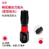 Novo conjunto de bits Torx de aço S2, T5-T40, bit tipo estrela Torx de cabeça única, haste hexagonal, para parafusadeiras elétricas