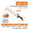 Pistola de corte anti-templado G01-30/100 Tipo antorcha de corte de acero inoxidable estándar nacional pistola de corte de gas de oxígeno acetileno propano