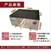 Horno para Tongguan Roujiamo, Estufa de Gas para Venta Ambulante, Horno Comercial, Horno para Huo Shao, Horno para Hornear Baiji Mo y Guanbing