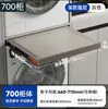 Estante Extraíble para Ropa para Lavadora, Estante Telescópico con Rebote Integrado para Pantalones para Armario, Almacenamiento en Balcón, Tendedero Invisible para Uso Doméstico