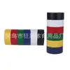 Cinta de señalización para cancha de bádminton de 4 cm, resistente al desgaste, de PVC, multicolor, cinta de advertencia, pegamento para cancha de tenis de mesa.