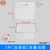 Bomba de óleo para máquina-ferramenta caixa de óleo tanque de óleo capacidade 0,5 litros 1 litro 1,5 litros 2 litros 3 litros 4 litros caixa de óleo plástica transparente acessórios