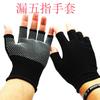 Guantes de verano finos antideslizantes dispensadores transpirables de dos dedos de rocío 5 dedos ciclismo mayor fricción guantes de nailon