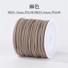 Hilo de algodón para jugar con la mano, hilo comúnmente usado para joyería, borla tibetana manual diy, cuerda de algodón con núcleo envolvente, hilo para jugar con la mano