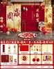 Montaje de Escena de Cumpleaños de un Año, Decoración de Ambiente, Artículos para Fiesta de Bebé con Temática de Serpiente, Fondo de Tablero Kt