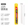 Cuchillo para papel tapiz con hoja grande para arte Deli, con filo negro engrosado, se puede romper, cabezal de corte múltiple, cuchilla de costura de belleza para uso industrial exprés