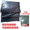 La bolsa de envío exprés no es. Detergente en polvo 100g 200g 400g 480g contrapeso