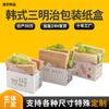 Caja de papel para sándwich coreano, pan tostado, hamburguesas, horneado, West Point, con diseño de celebración de Internet personalizado