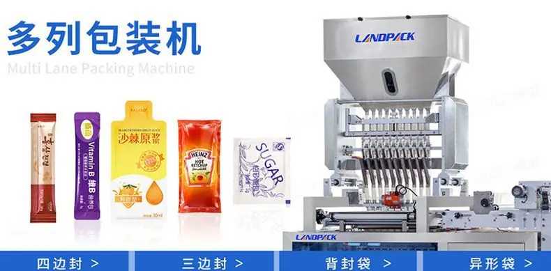 01多列机的应用范围_01