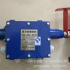 Lianli Kg9001A-D-Z-C2 Interruptor de Bloqueo con Cable de Tracción Interruptor de Cable de Tracción para Cinta Transportadora de Mina de Carbón