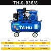 Tahu380V Compresor de Aire de Pistón de Alta Presión Bomba de Aire de Alta Potencia de Grado Industrial Compresor de Aire 220V