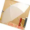 Logotipo de guarda-chuva transparente criativo em PVC anel descartável tesouro guarda-chuva atacado 8 cor osso alça reta guarda-chuva longo