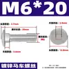 Tornillos de Carro de Alta Resistencia, Tornillos para Estructuras de Puente, Pernos para Estantes, Tornillos de Cabeza Redonda Baja con Cuello Cuadrado, Colección de Varillas Roscadas M4M5M6M8