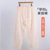 Pantalones Postparto Dulces y Frescos para Mujer, Soporte de Algodón para el Vientre, Pantalones de Maternidad Ajustables para Primavera y Verano 2026