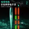 Flotador de Pesca Luminoso de Cambio de Color de Alta Sensibilidad, Flotador Electrónico de Cola Dura Ultradelgado para Uso de Día y Noche, Flotador para Pesca Nocturna
