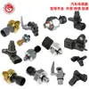 Sensor de Posición de Árbol de Levas para Automóvil 12593040 12601098 2133516 2133832 5S7405