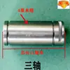 Engranaje de caja de cambios para motocultor Lianyungang tipo 150/160/170 eje de engranaje cónico 1 21 dientes 25 dientes
