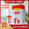 Spray Herbal para Pies, Zapatos y Calcetines, Eliminación de Olor, Antitranspirante, Spray para el Olor de Pies, Spray Antibacteriano, Fabricantes Listos para Apoyar Dropshipping