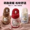 Pantuflas oficiales de Sanrio de Hello Kitty, cómodas de algodón, edición 2026, lindas zapatillas de peluche con temática de gato para interiores para niñas